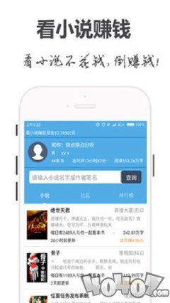 华体汇app官方版